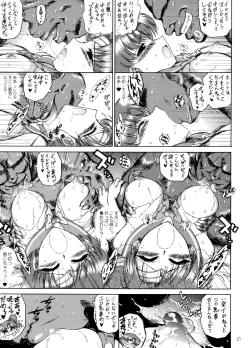 Page 20 of Cream Starter+