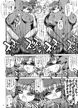 Page 21 of Cream Starter+