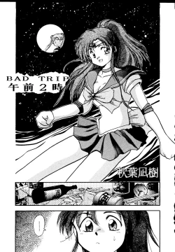 Page 25 of GG3 SP 4 - Paradise City 2