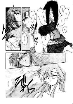 Page 31 of GG3 SP 4 - Paradise City 2