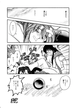 Page 32 of GG3 SP 4 - Paradise City 2