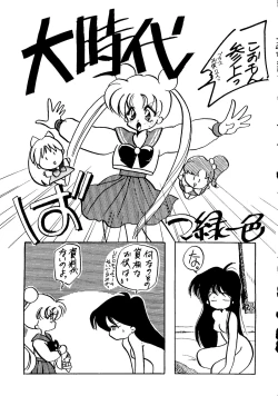 Page 37 of GG3 SP 4 - Paradise City 2