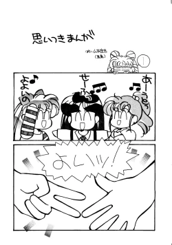 Page 43 of GG3 SP 4 - Paradise City 2