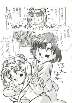 Page 45 of GG3 SP 4 - Paradise City 2