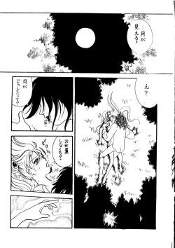 Page 47 of GG3 SP 4 - Paradise City 2