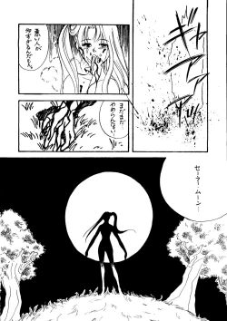 Page 48 of GG3 SP 4 - Paradise City 2