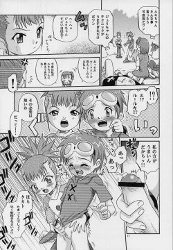 Page 10 of Takato Ijiri