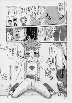 Page 14 of Takato Ijiri