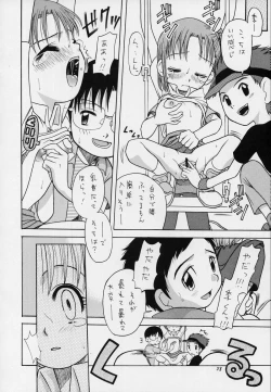 Page 37 of Takato Ijiri