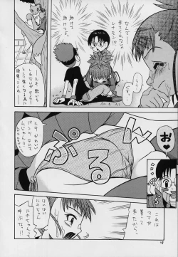 Page 47 of Takato Ijiri