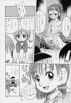 Page 57 of Takato Ijiri