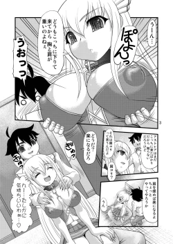 Page 3 of Oshiri no Tanima ni Insert!!
