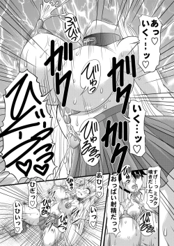 Page 9 of Oshiri no Tanima ni Insert!!