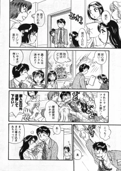 Page 10 of Men's Young 2007-11