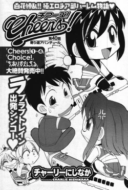 Page 110 of Men's Young 2007-11