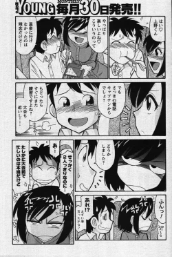 Page 115 of Men's Young 2007-11