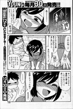 Page 117 of Men's Young 2007-11