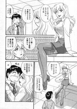 Page 12 of Men's Young 2007-11