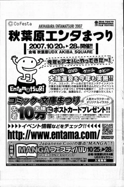 Page 131 of Men's Young 2007-11