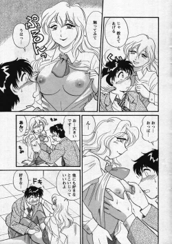 Page 15 of Men's Young 2007-11