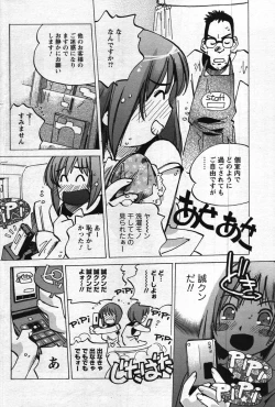 Page 172 of Men's Young 2007-11