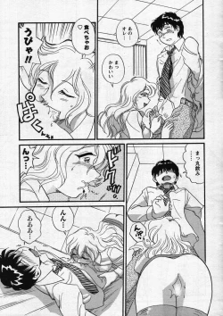 Page 17 of Men's Young 2007-11