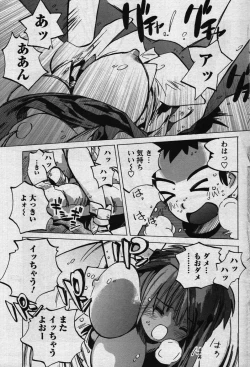 Page 181 of Men's Young 2007-11