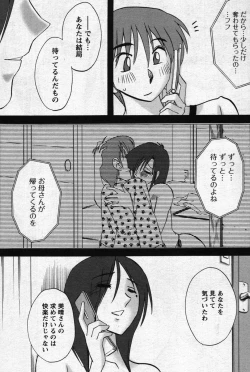 Page 191 of Men's Young 2007-11