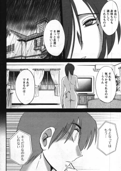 Page 192 of Men's Young 2007-11