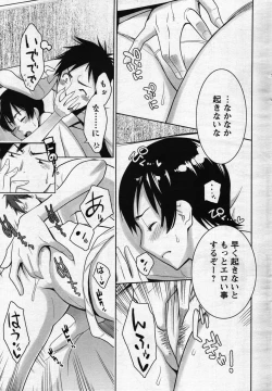 Page 231 of Men's Young 2007-11