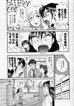 Page 23 of Men's Young 2007-11