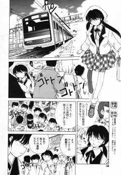 Page 36 of Men's Young 2007-11