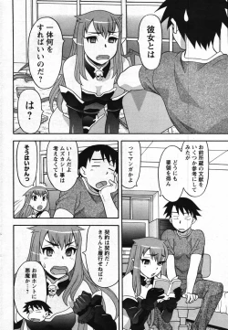 Page 74 of Men's Young 2007-11