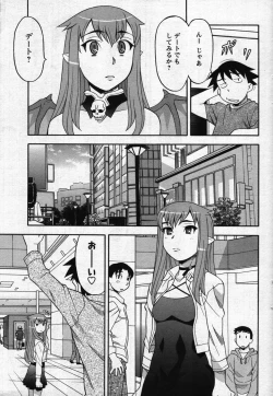 Page 75 of Men's Young 2007-11