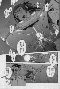 Page 97 of Men's Young 2007-11