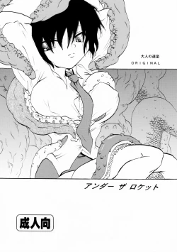 Page 1 of Under the Rocket