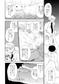 Page 23 of Under the Rocket