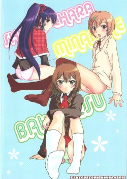 Page 25 of Otoko no Ko no Hon