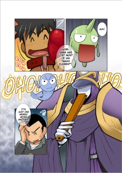 Page 125 of Dragon Ranger Aka Hen Joshou, Vol. 14