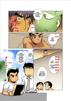Page 16 of Dragon Ranger Aka Hen Joshou, Vol. 14