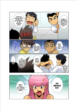 Page 34 of Dragon Ranger Aka Hen Joshou, Vol. 14