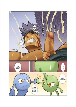 Page 44 of Dragon Ranger Aka Hen Joshou, Vol. 14