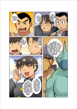 Page 62 of Dragon Ranger Aka Hen Joshou, Vol. 14