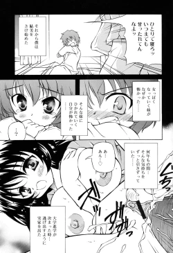 Page 151 of Tennen Milk Pie