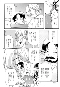 Page 162 of Tennen Milk Pie