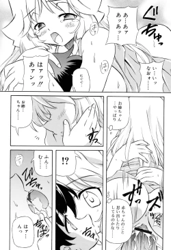 Page 188 of Tennen Milk Pie