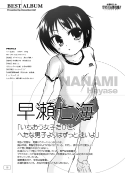 Page 11 of Omorashi Scandal! Best Album