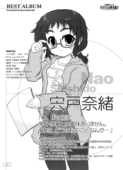 Page 21 of Omorashi Scandal! Best Album