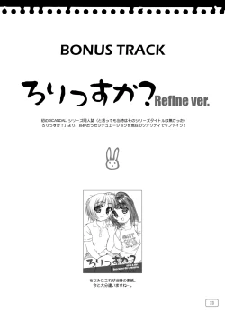 Page 24 of Omorashi Scandal! Best Album