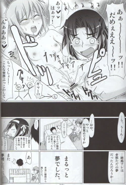Page 16 of Haruhigenia